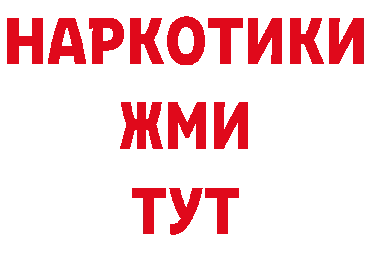 Альфа ПВП Соль рабочий сайт это МЕГА Заинск